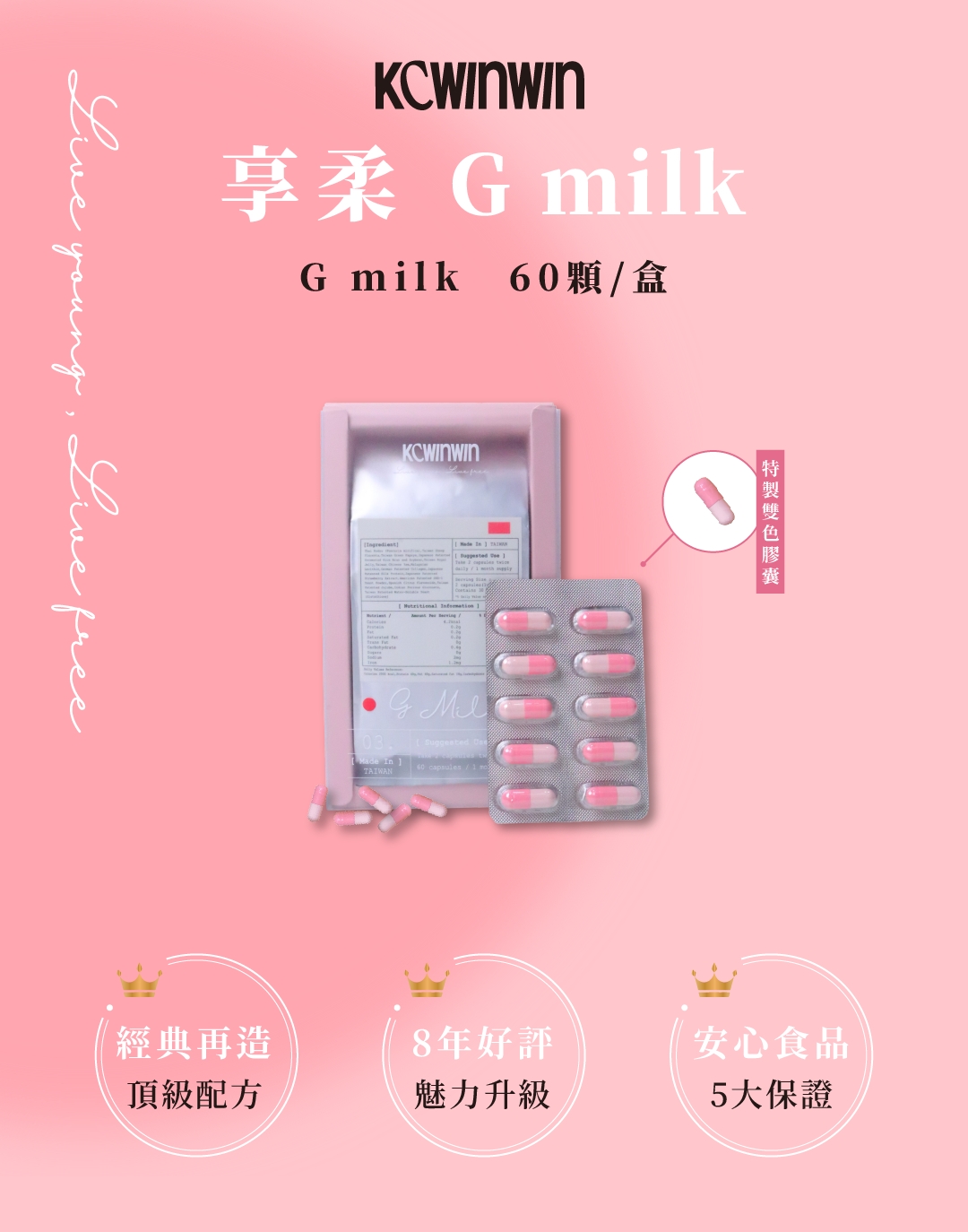 LINE_ALBUM_享柔 G MILK_251020_7