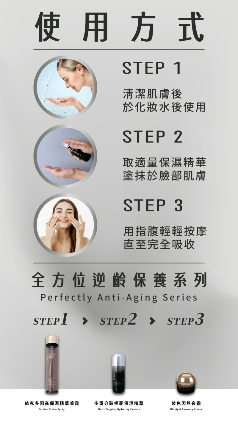 LINE_ALBUM_重分裂標靶保濕精華_251020_9