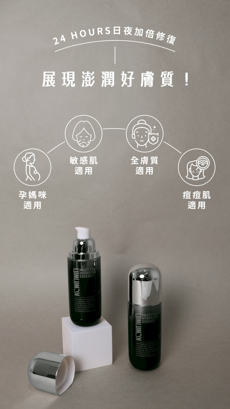 LINE_ALBUM_重分裂標靶保濕精華_251020_10