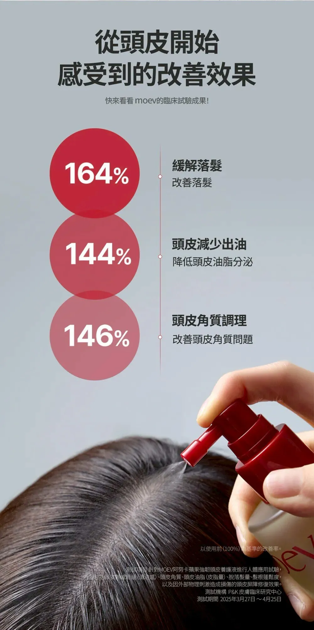 LINE_ALBUM_2026316_260318_10