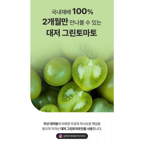 LINE_ALBUM_20241115_241115_142