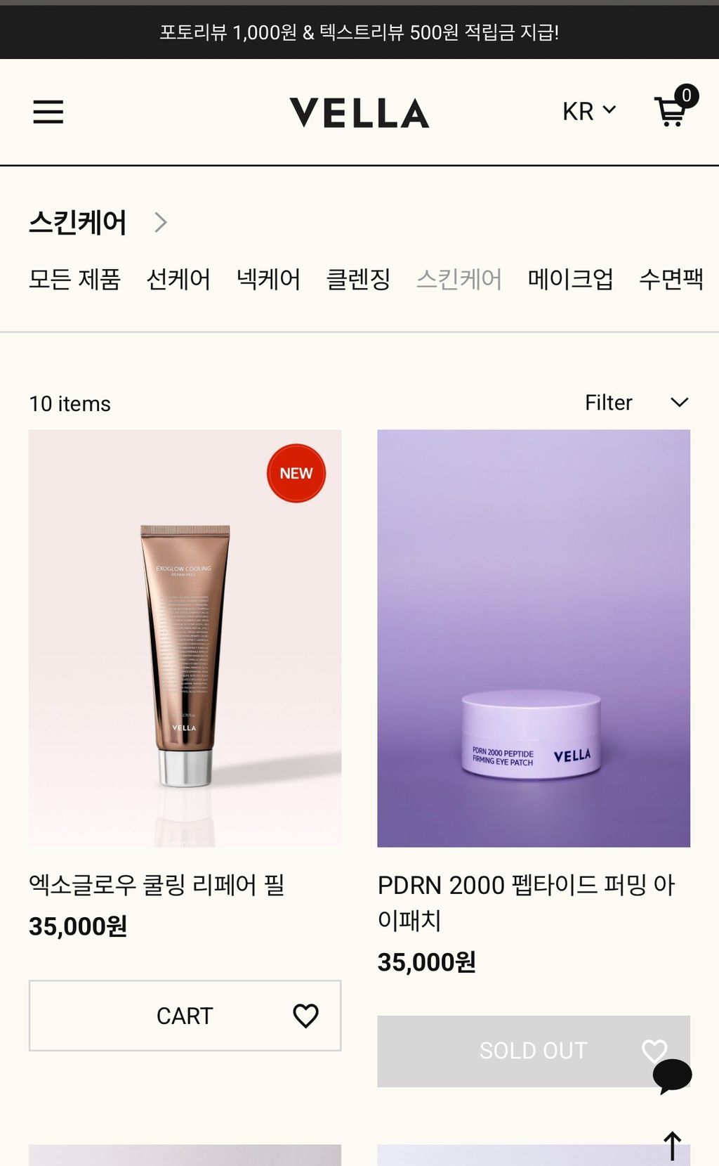 LINE_ALBUM_2026316_260318_76