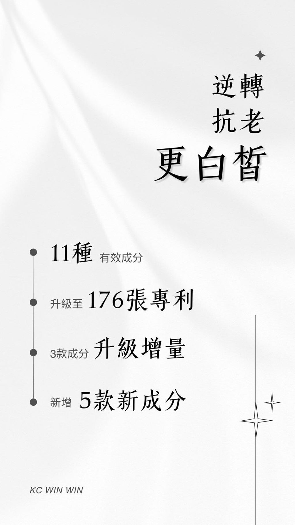 LINE_ALBUM_NMM蜂巢飲素材_250729_27