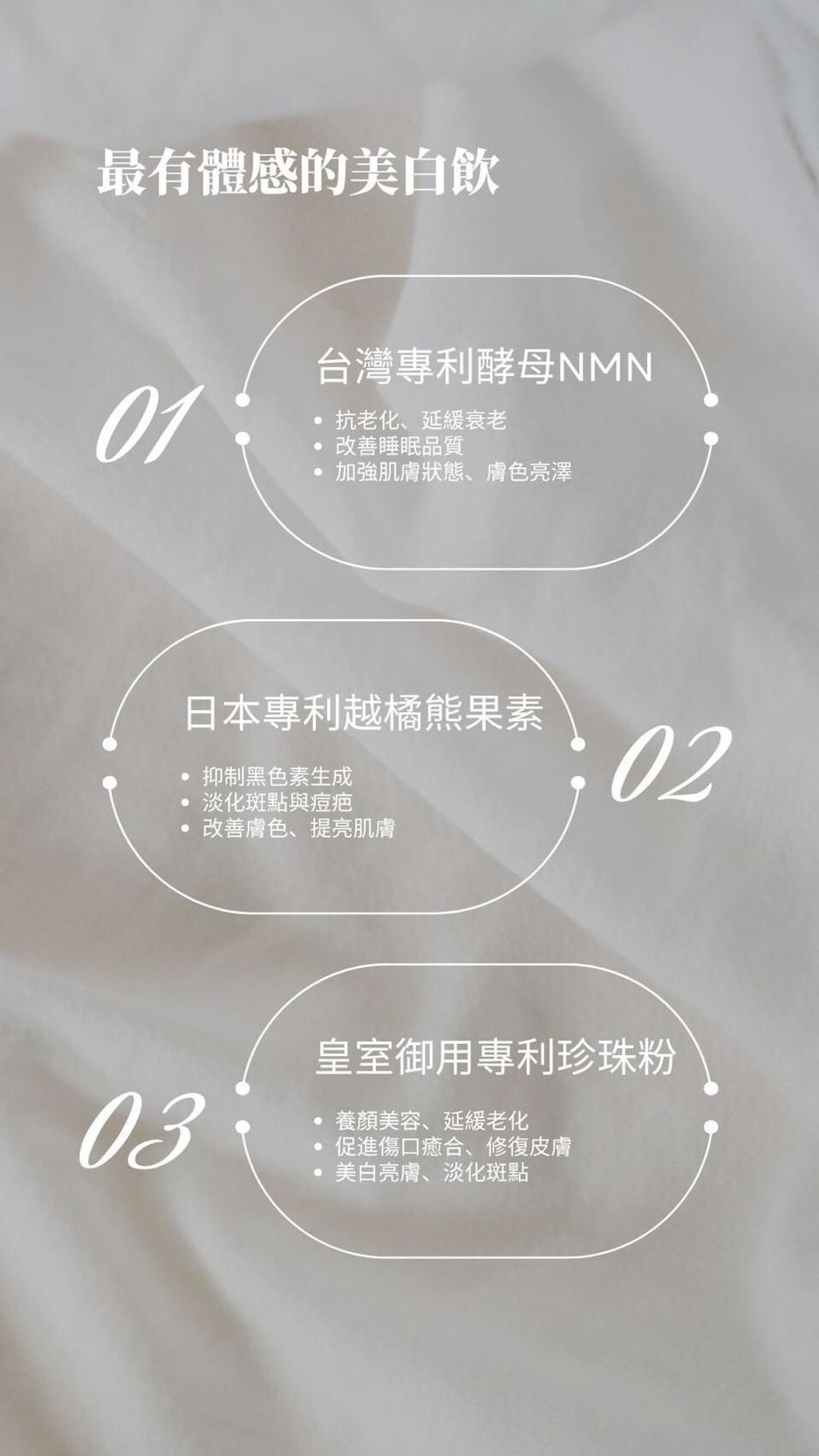 LINE_ALBUM_NMM蜂巢飲素材_250729_24