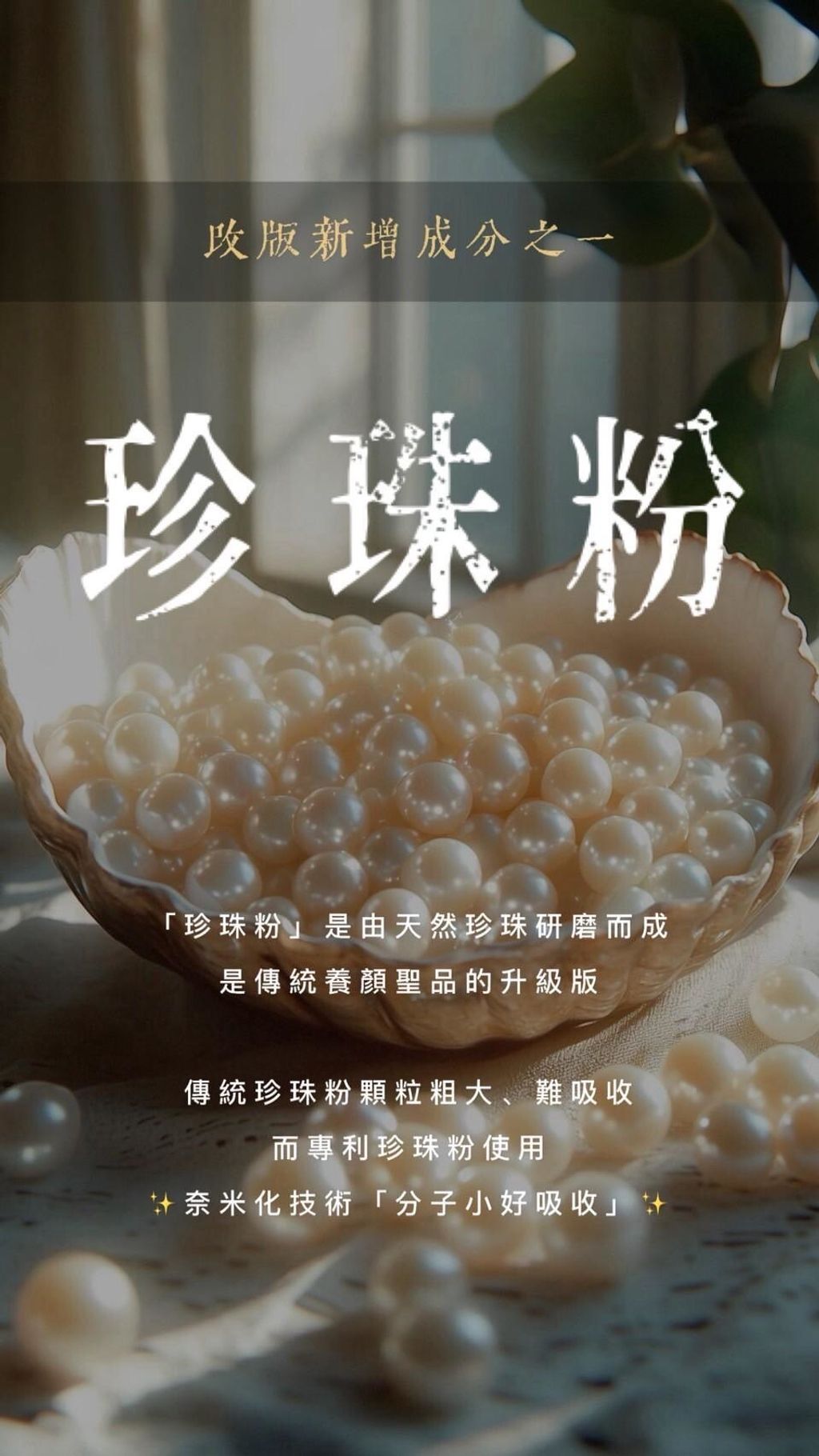 LINE_ALBUM_NMM蜂巢飲素材_250729_12