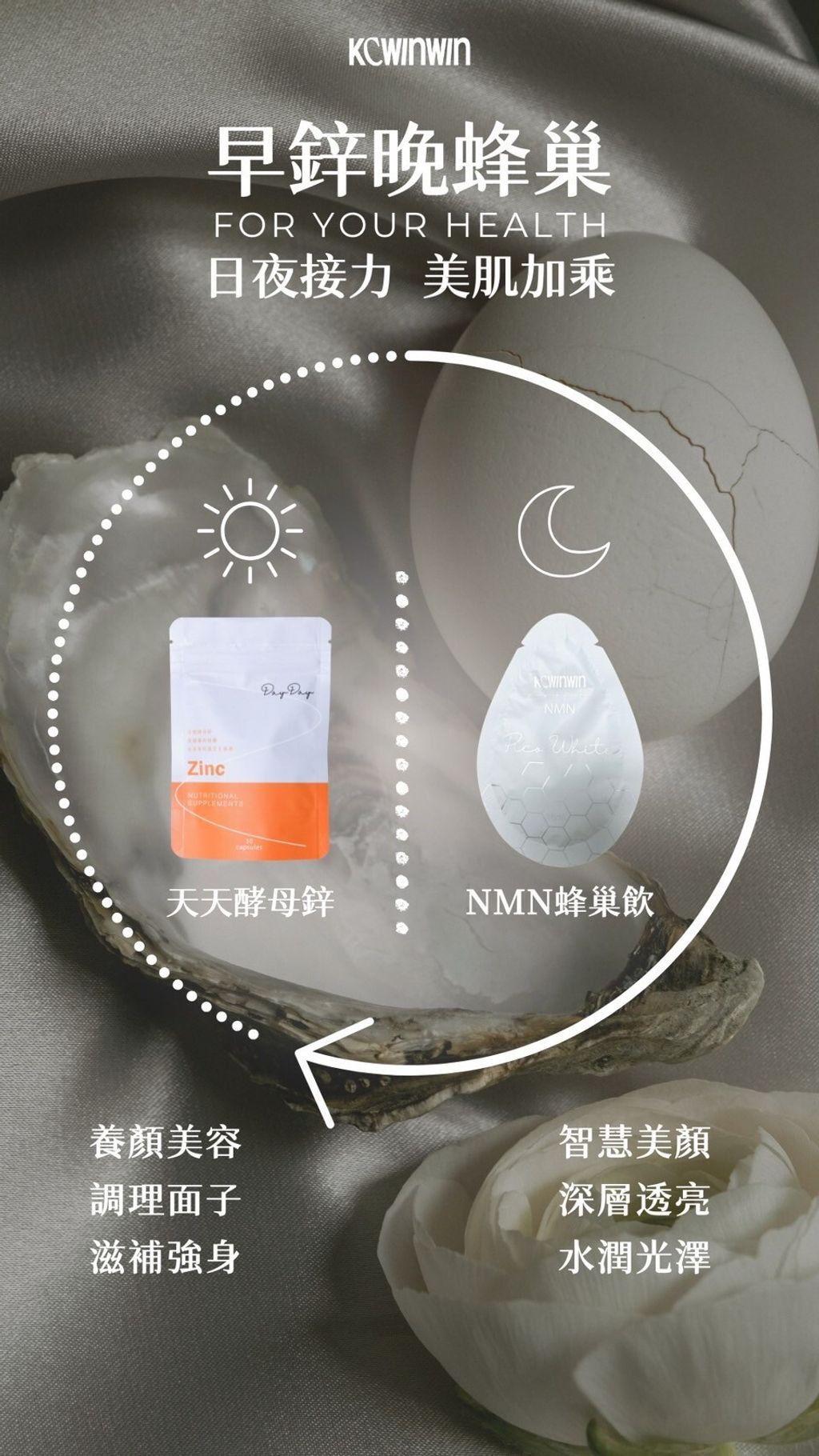 LINE_ALBUM_NMM蜂巢飲素材_250729_11