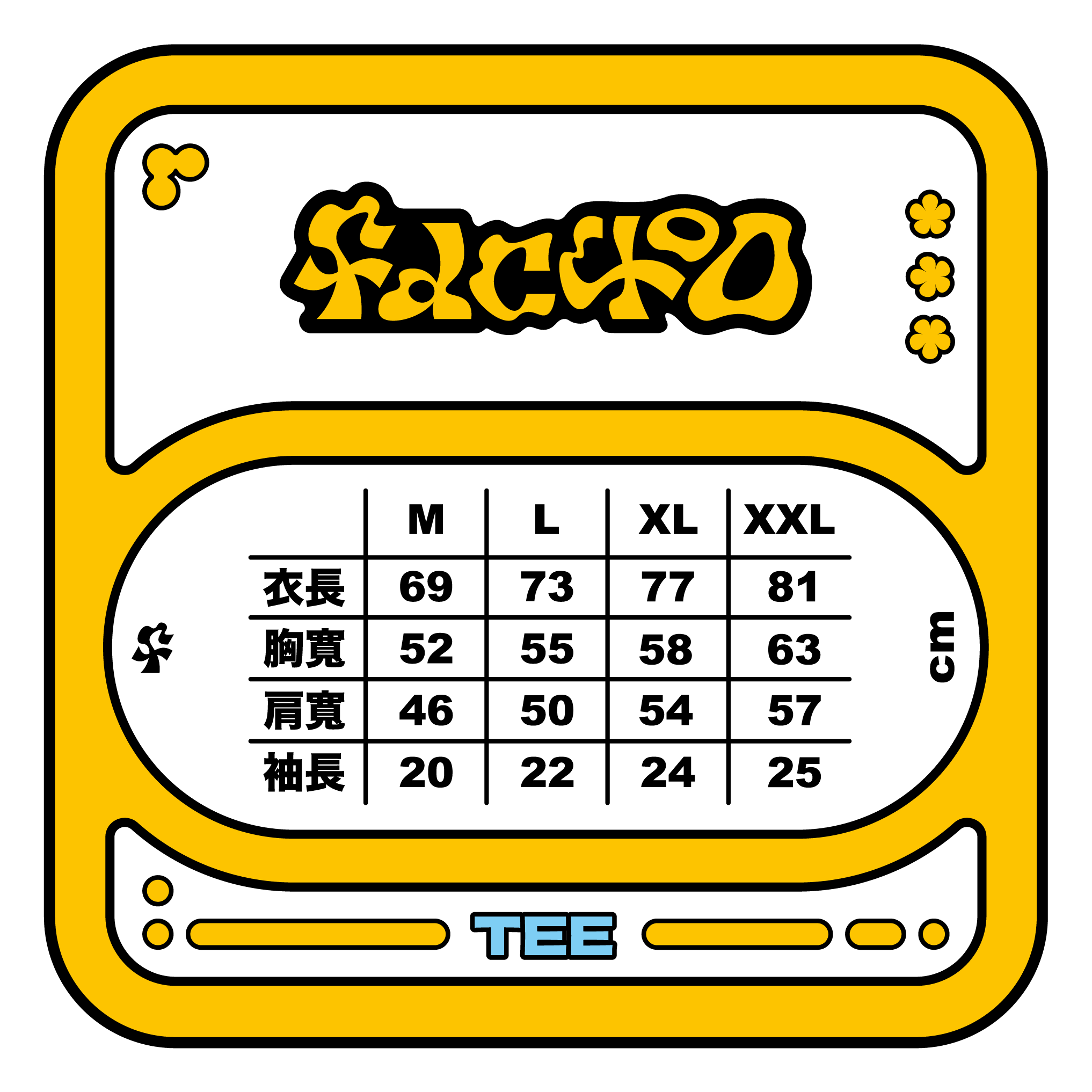 尺寸表-03