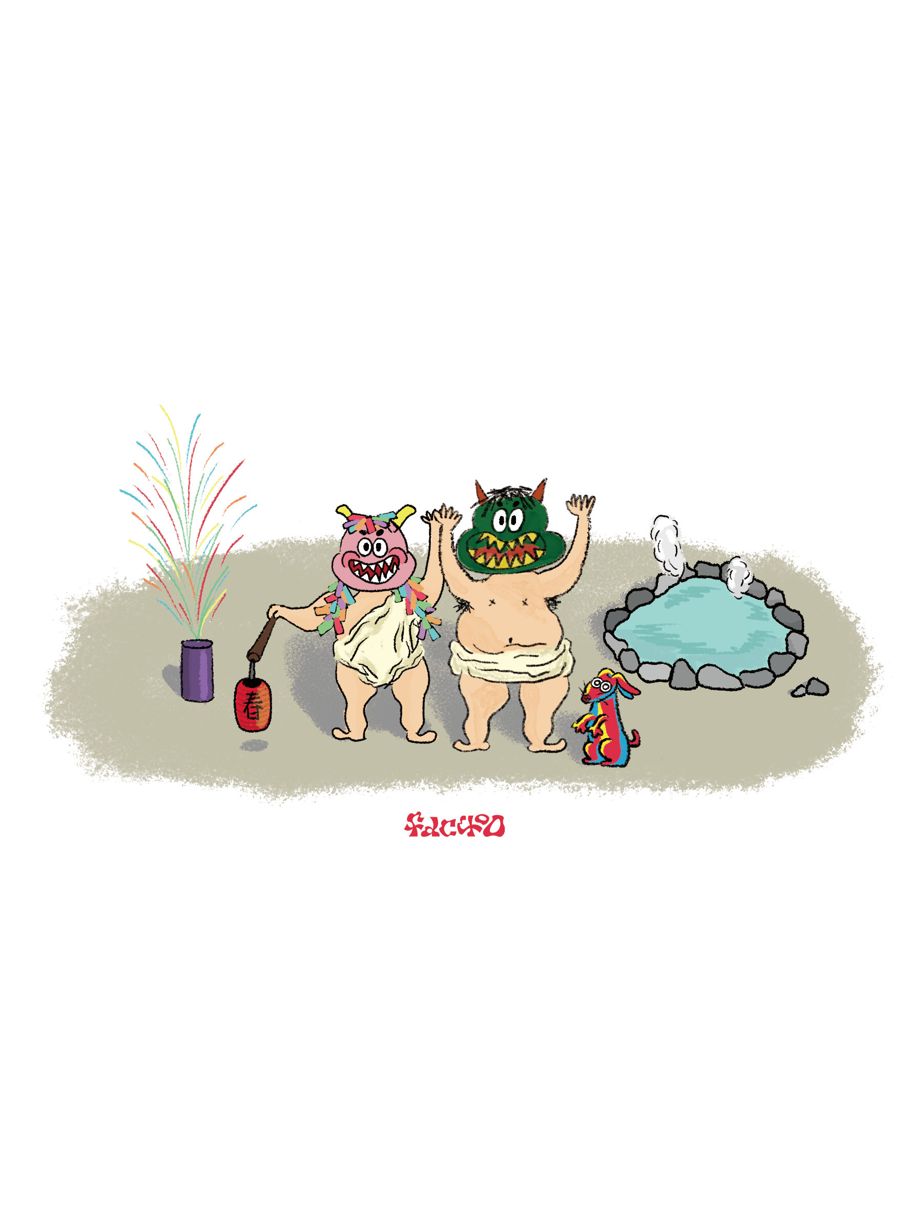 年獸 白