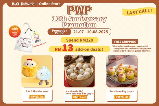  | B.O.D 包栈 | Bao & Dimsum Online Store 手作包点网店