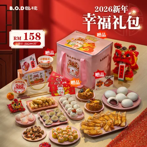 FBPOST-2026新年礼包-01