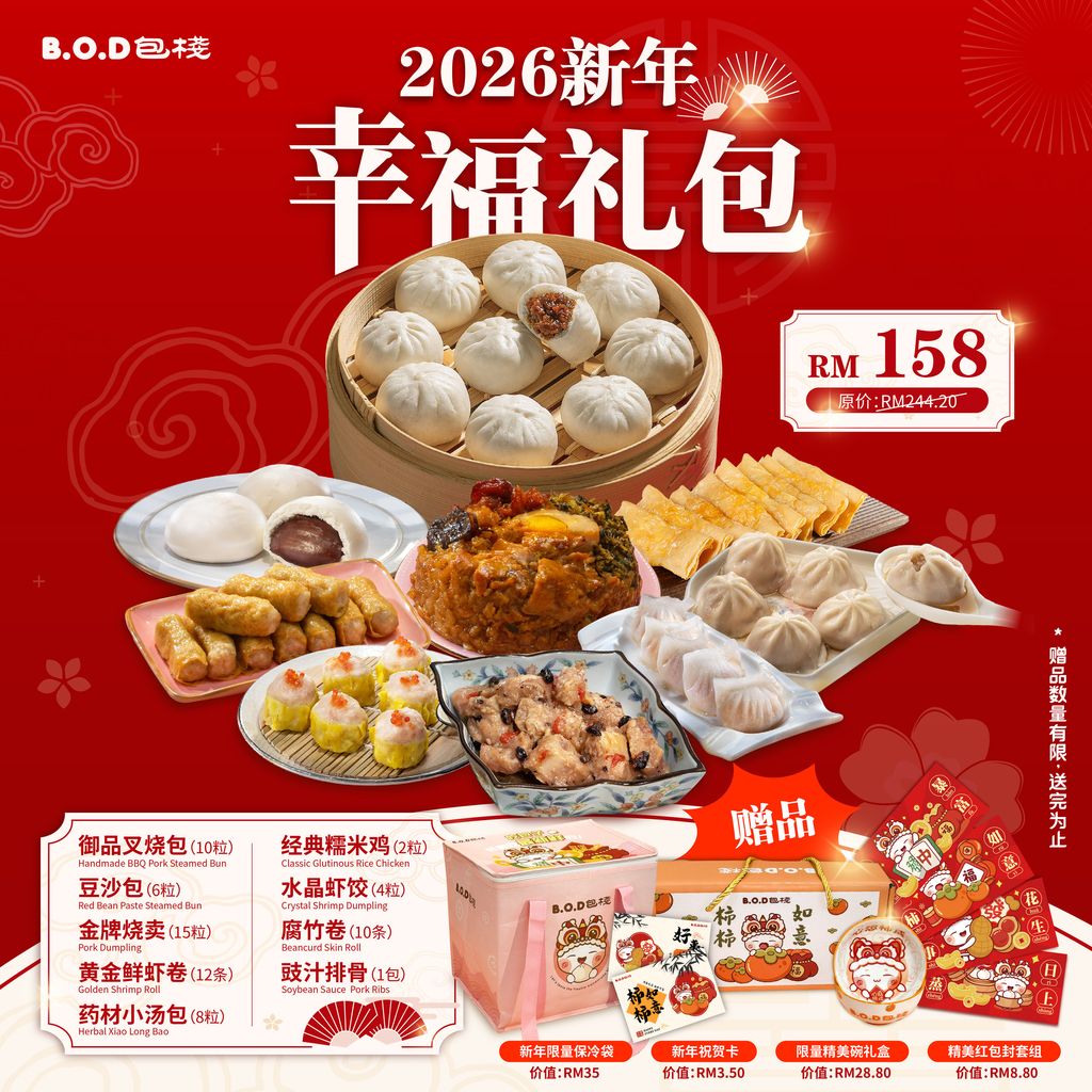 FBPOST-2026新年礼包