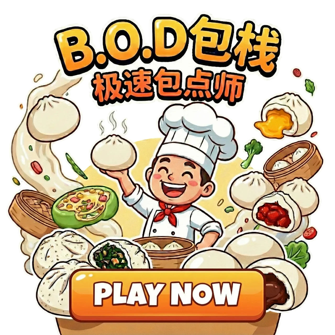 Bao Master 广告