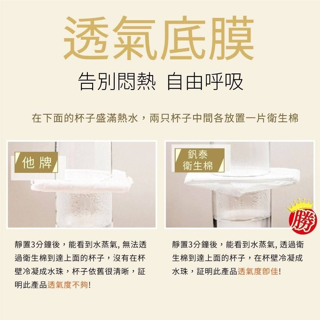 tw-11134207-7qukx-lk4sawa2f83qc4