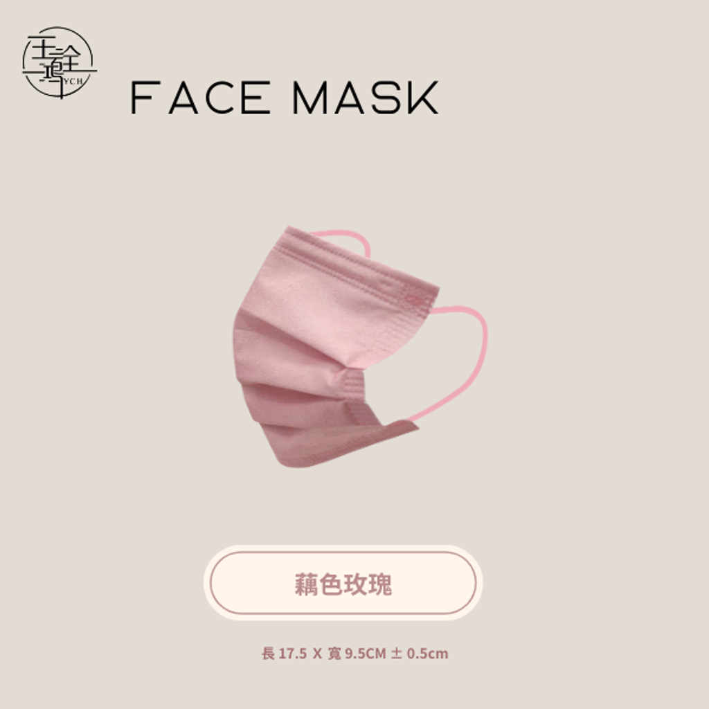 2.藕色玫瑰