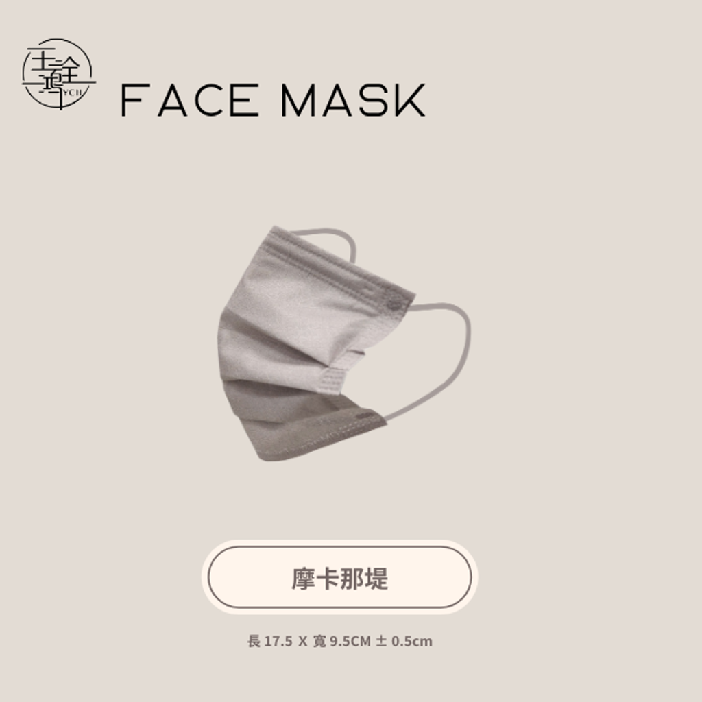 5.摩卡那堤