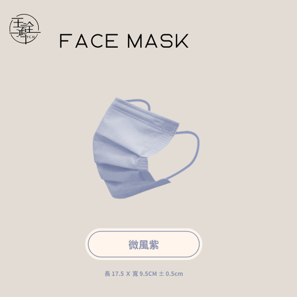 6.微風紫