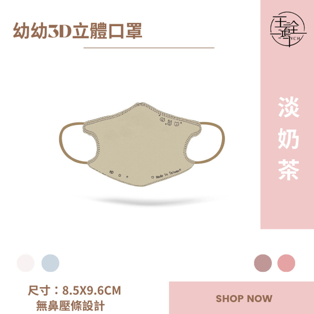 6.淡奶茶