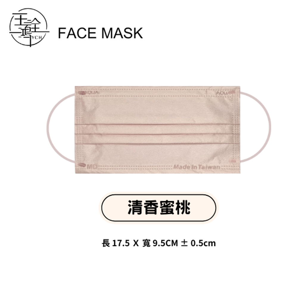 2.清香蜜桃
