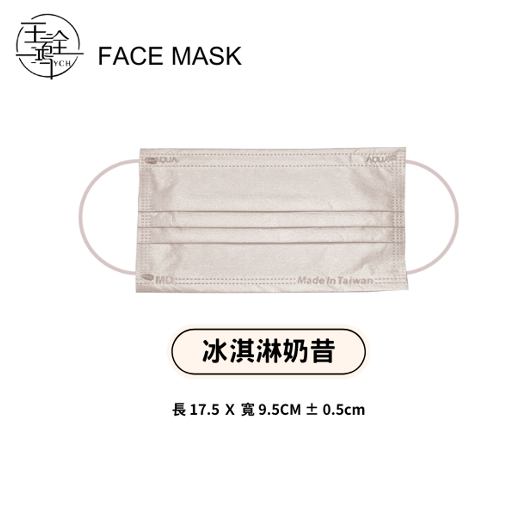 3.冰淇淋奶昔