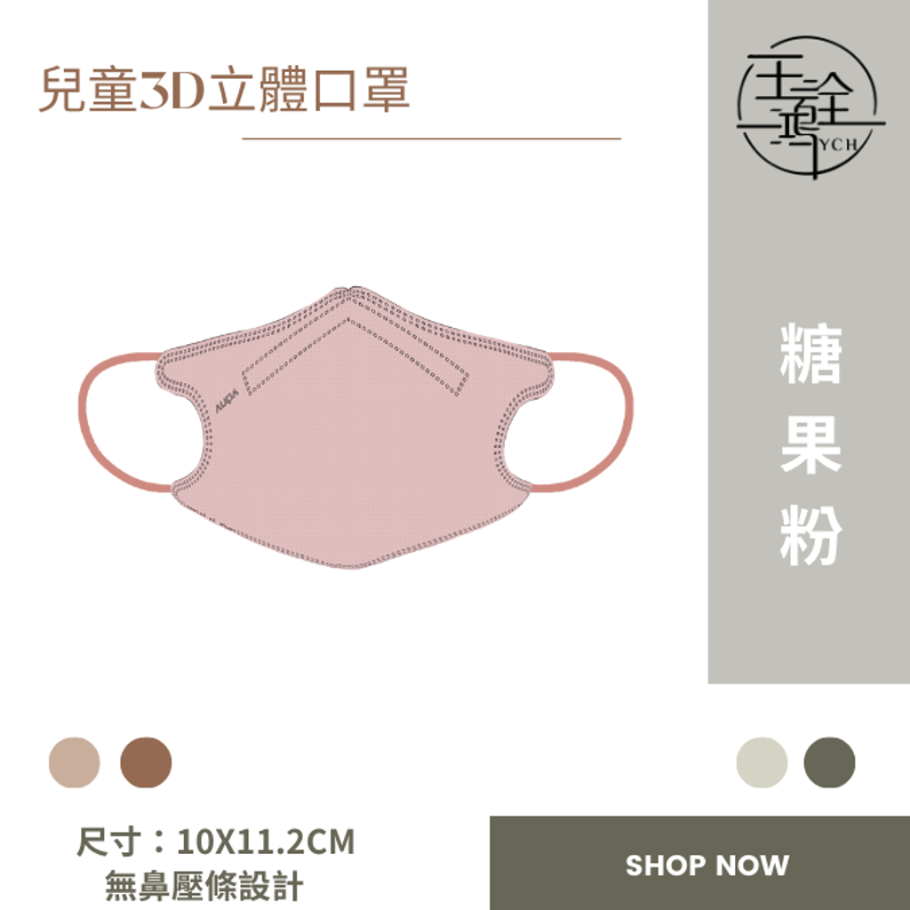 7.糖果粉