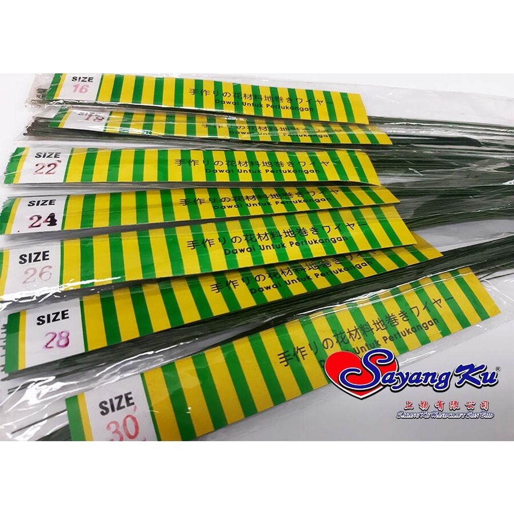 Sayang Ku Dawai Bunga Saiz 18 to 30 Green Floral Wire Paper Covered Flower Stem Craft Wire Retail