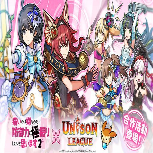 Unison League