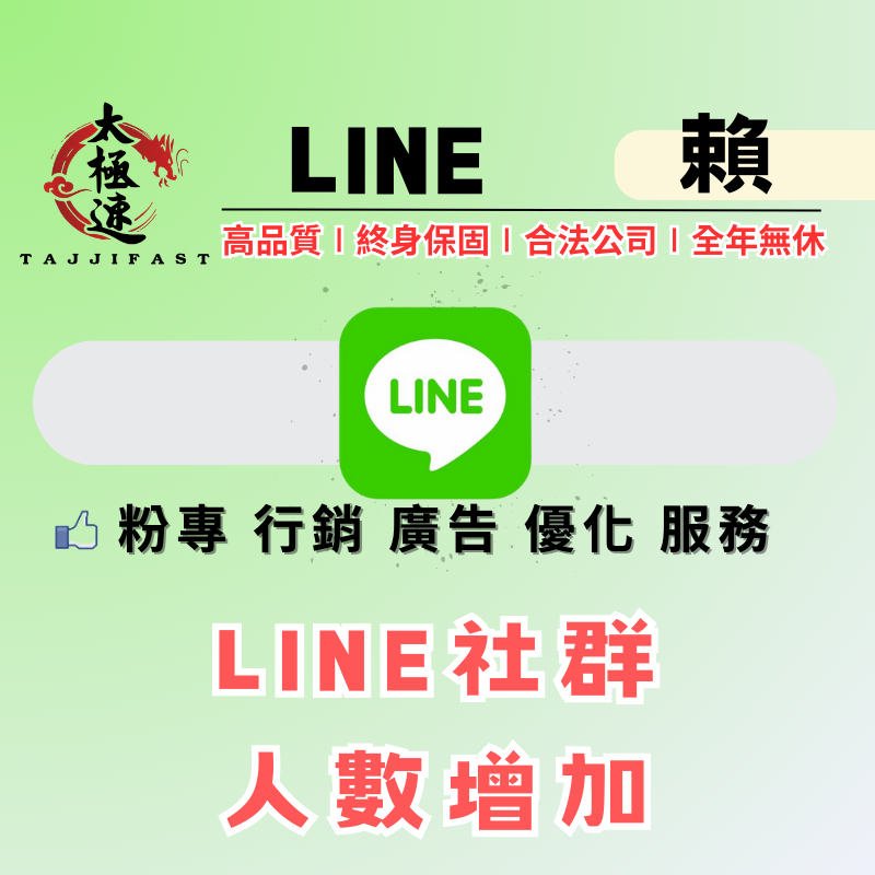 line1 (2)