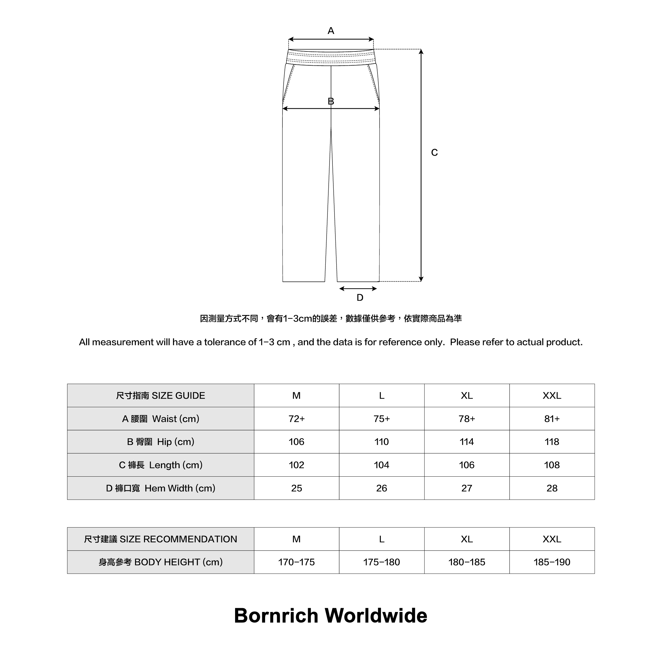 RELAXED CARGO SWEATPANTS SIZE INFO