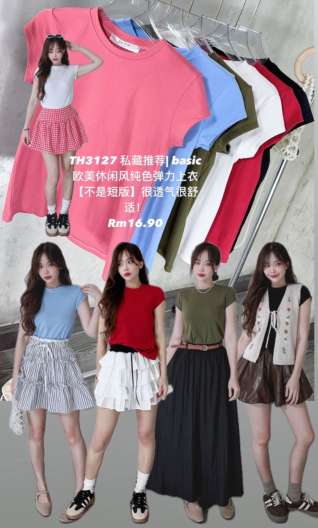 IMG_5955-1729962334609