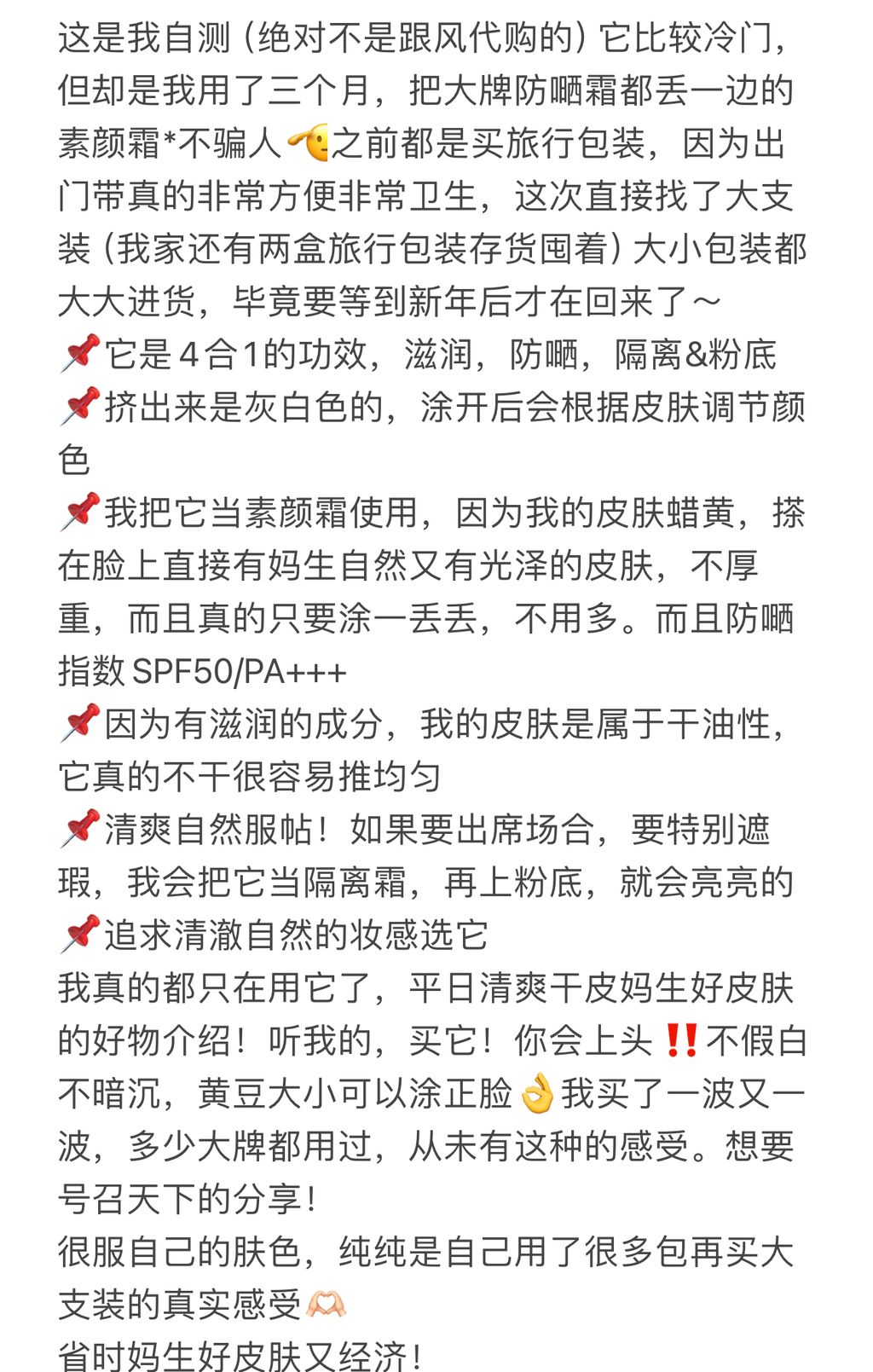 IMG_9764-1734266672053