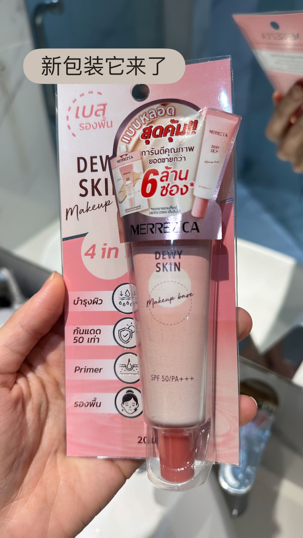 image_DDE87FAB-58A0-4360-B973-ECD9392909E1_1753981402