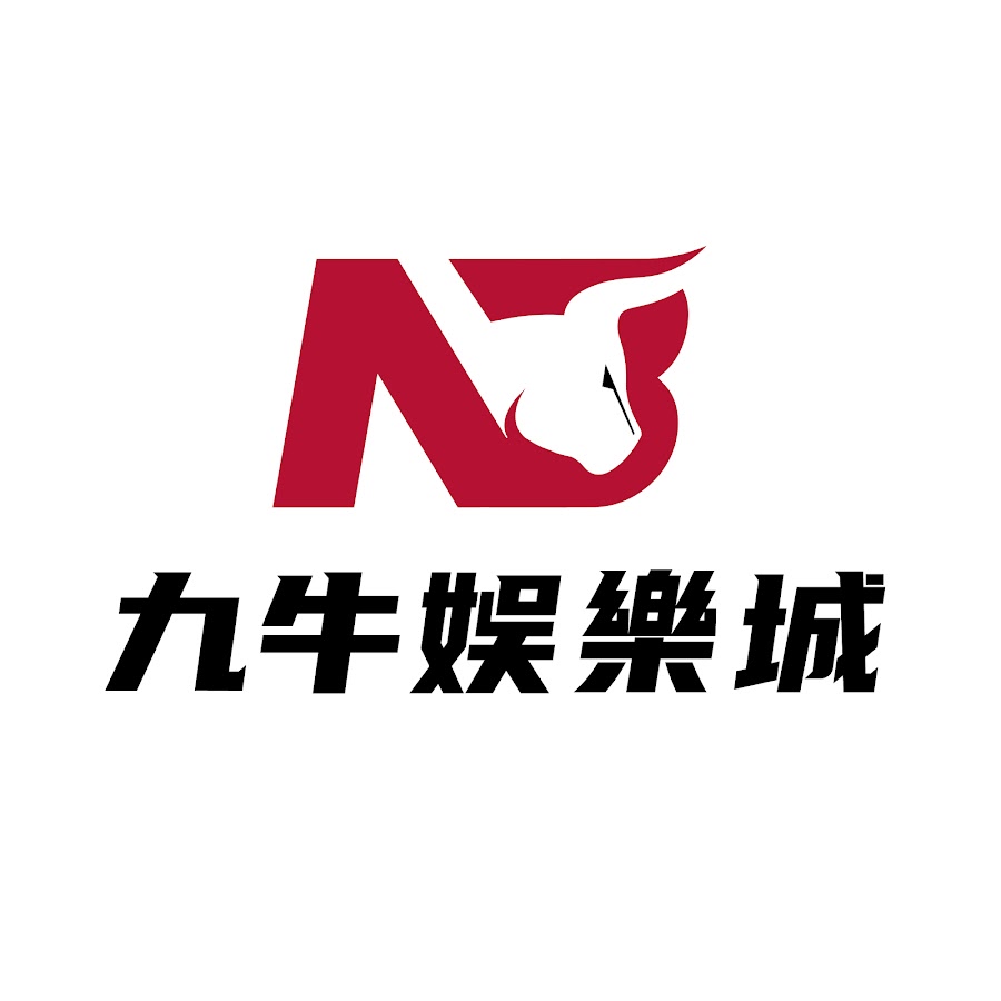 九牛娛樂.jpg 九牛娛樂.jpg