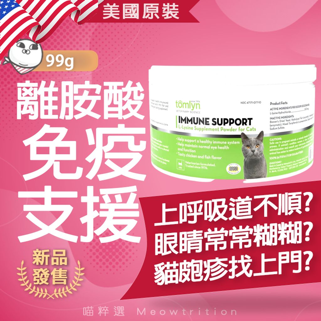 tw-11134207-23030-ukppybn9dgov12