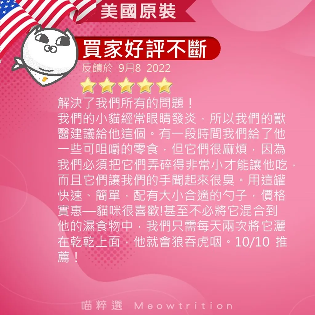 tw-11134207-23030-uoobm6wfqiov70