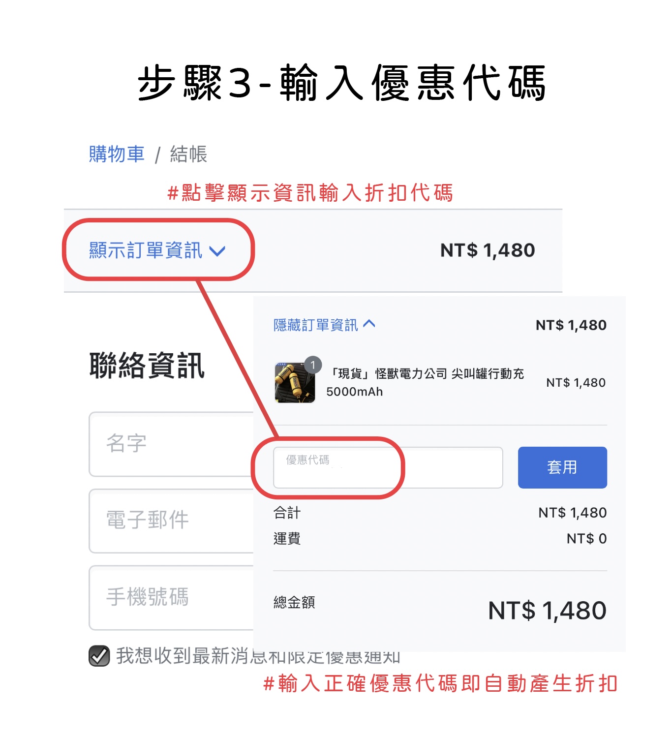 截圖 2022-04-12 下午5.54.37.jpg