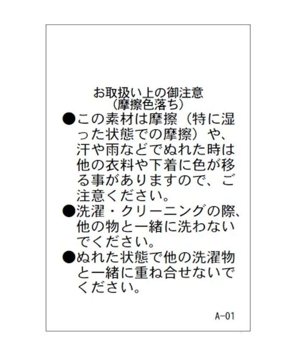 U.S. POLO ASSN. × PUBLUX 仿麂皮觸感短版夾克_58