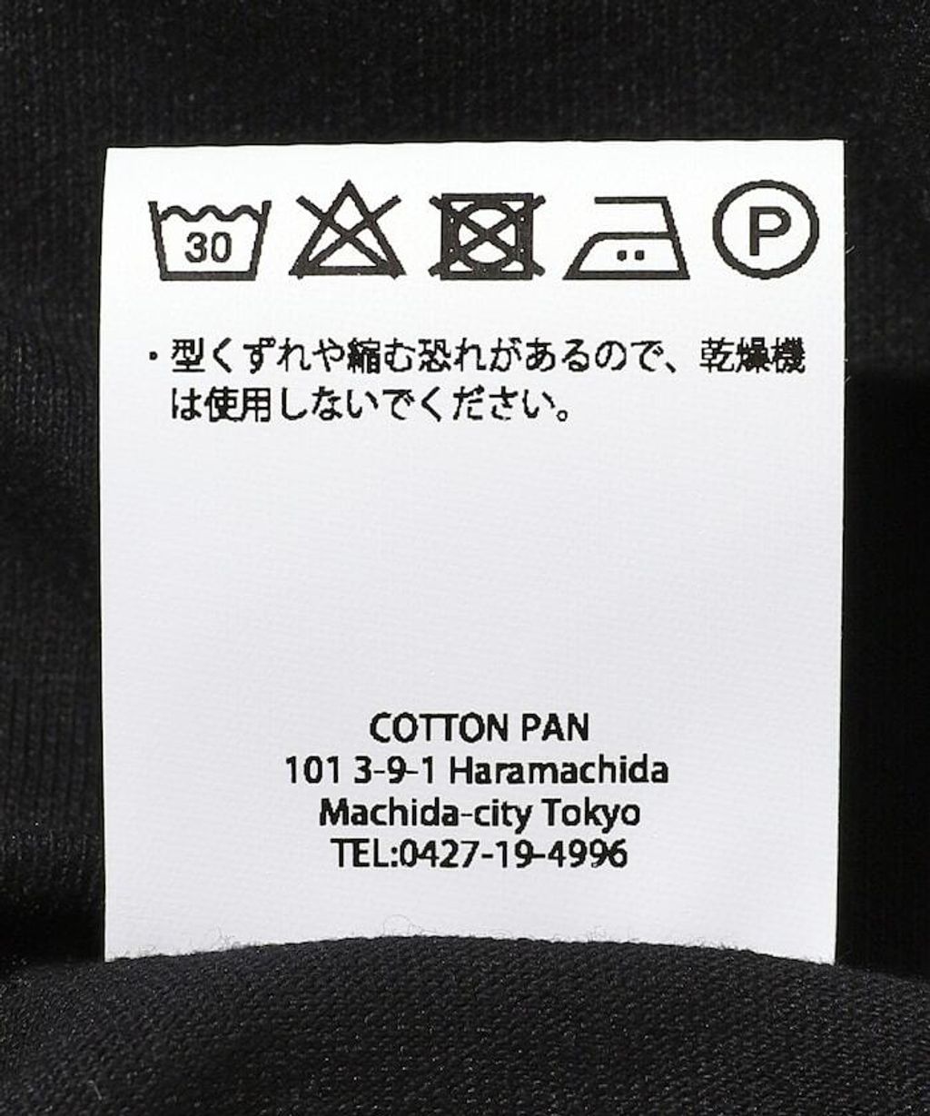 item685106c2d3d50