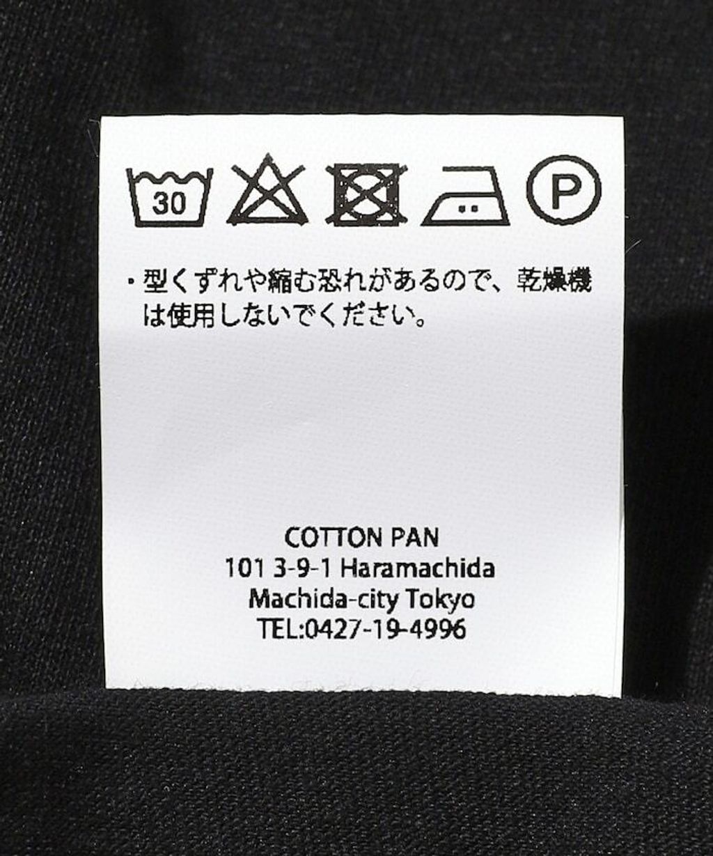 item68510c6dae7ec