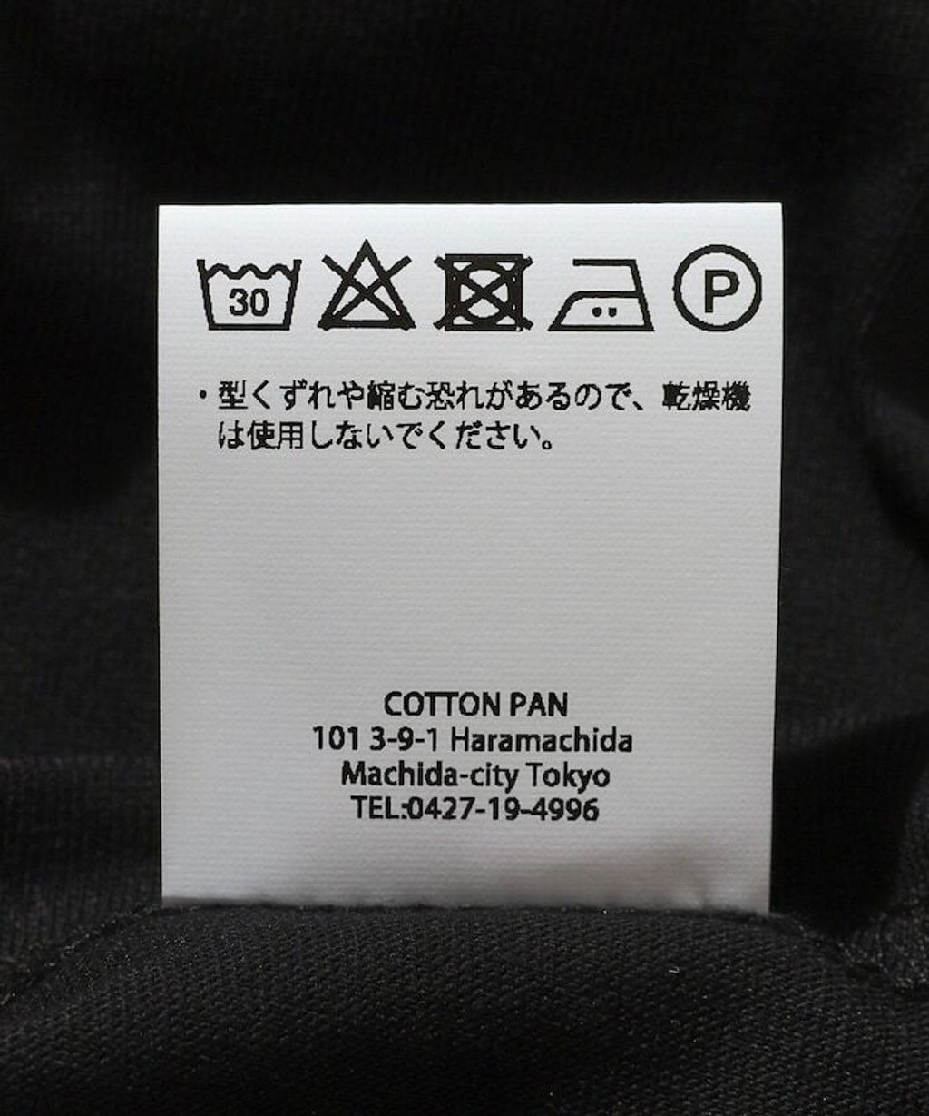 Firsthand x COTTON PAN 芝麻街翻玩印花短袖上衣_26