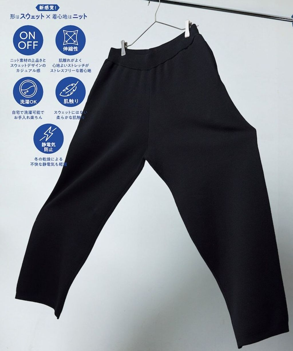 FREAKS STORE 運動風親膚休閒棉褲_3