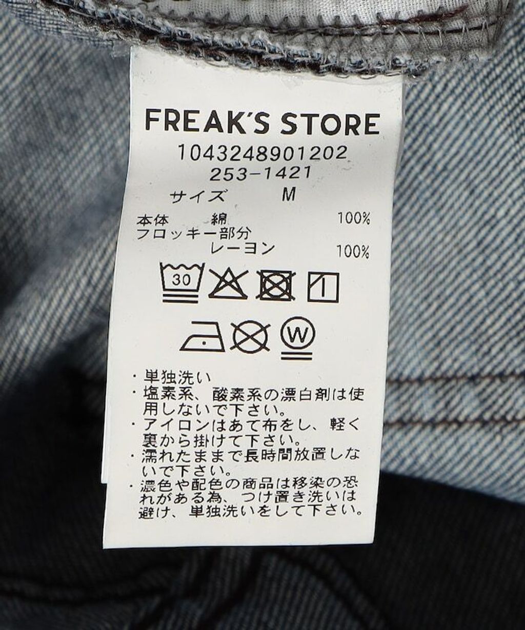 item68a3efe7ad99c