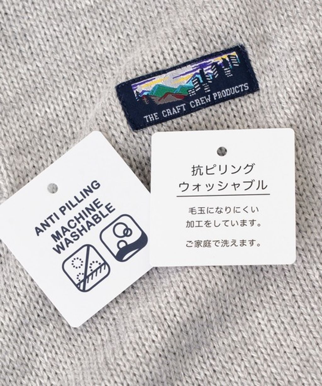 THE CRAFT CREW PRODUCTS 可水洗抗起球oversize亨利領針織衫_62