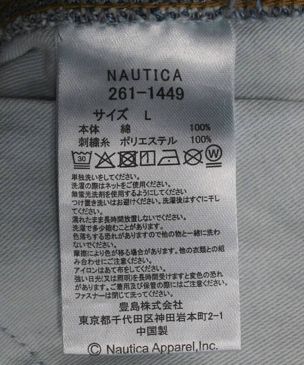NAUTICA 寬版剪裁牛仔工裝褲_29