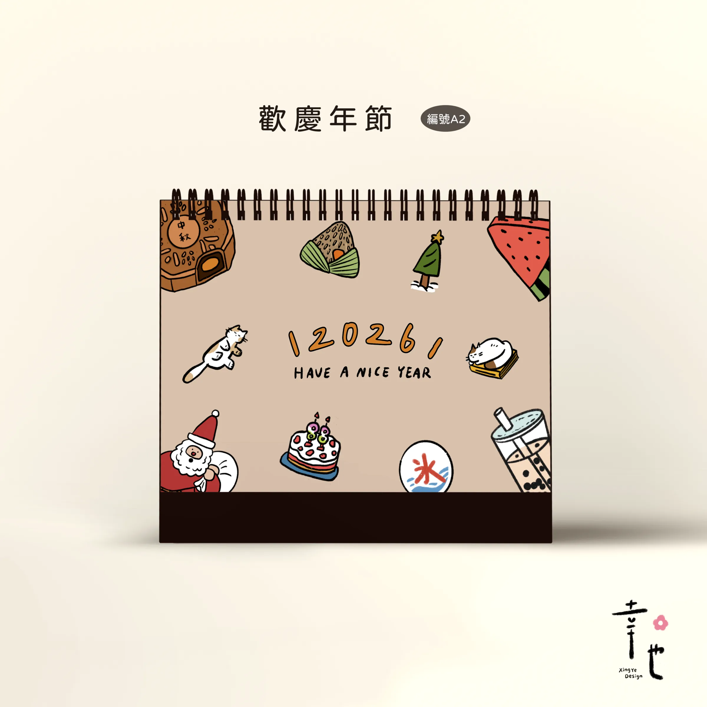 01.封面