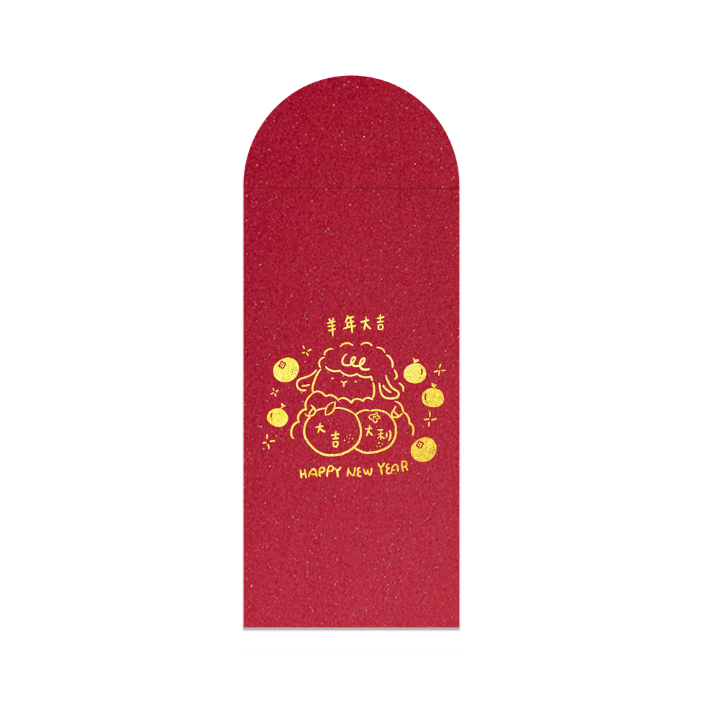 羊年大吉紅包