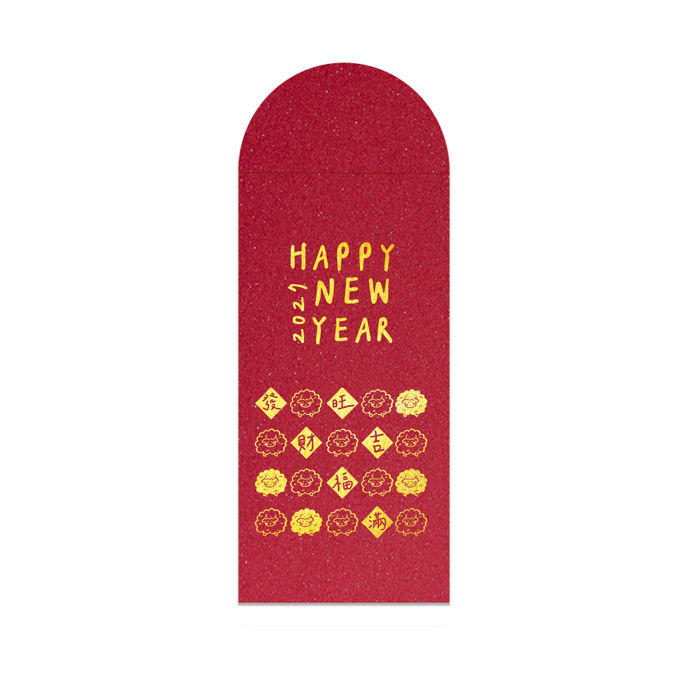 HAPPY NEW YEAR 羊群紅包