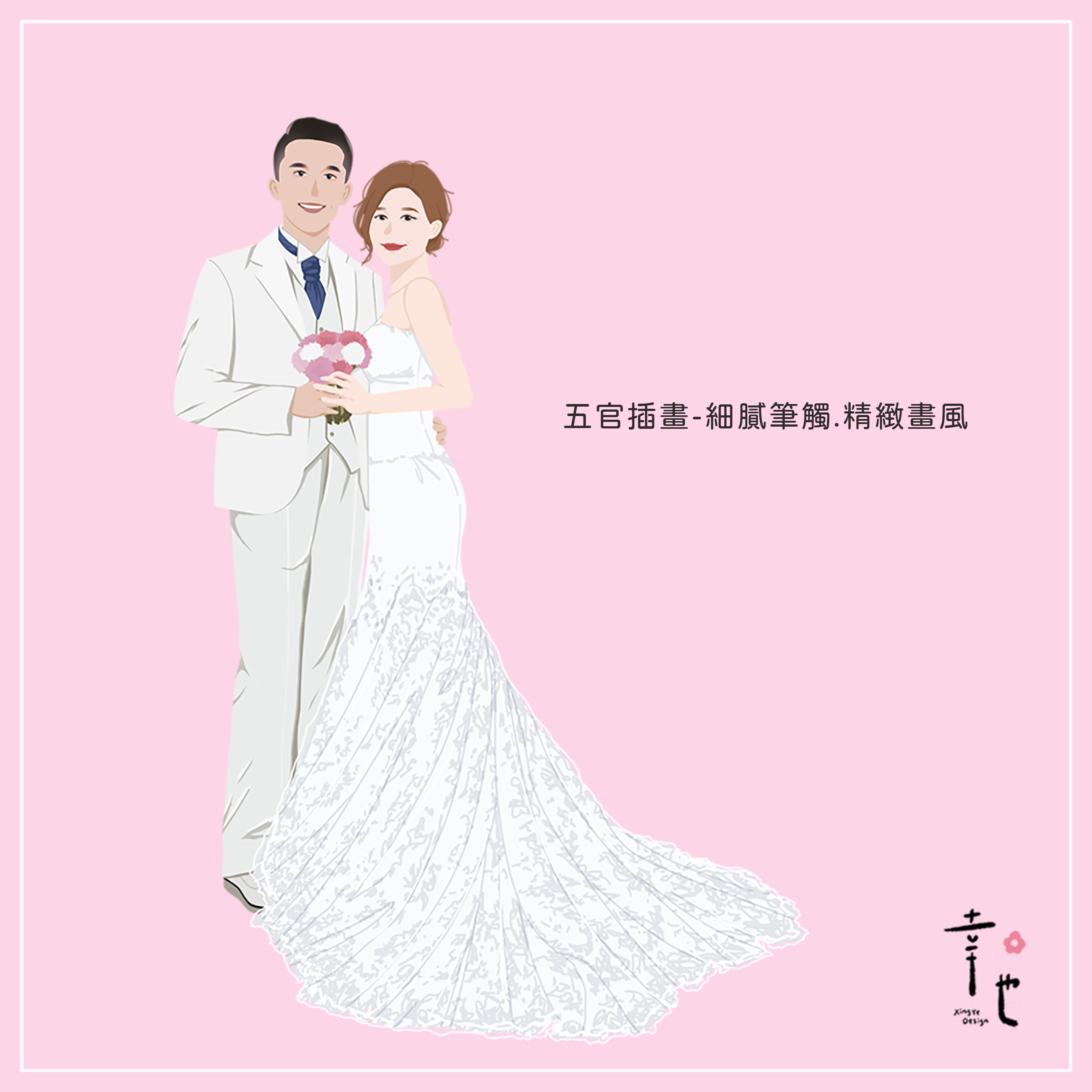人像插畫、似顏繪插畫、手繪插畫、插畫