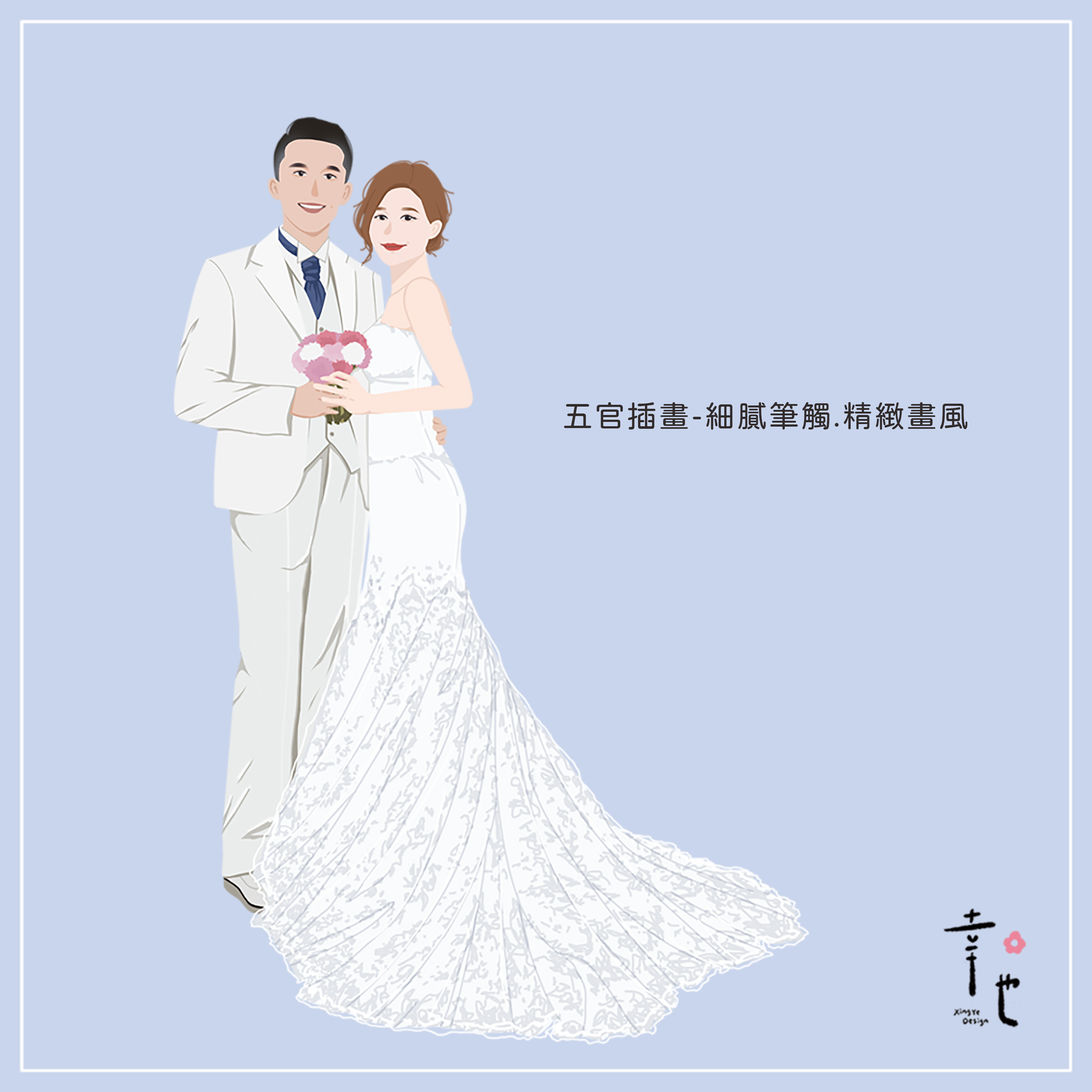 人像插畫、似顏繪插畫、手繪插畫、插畫