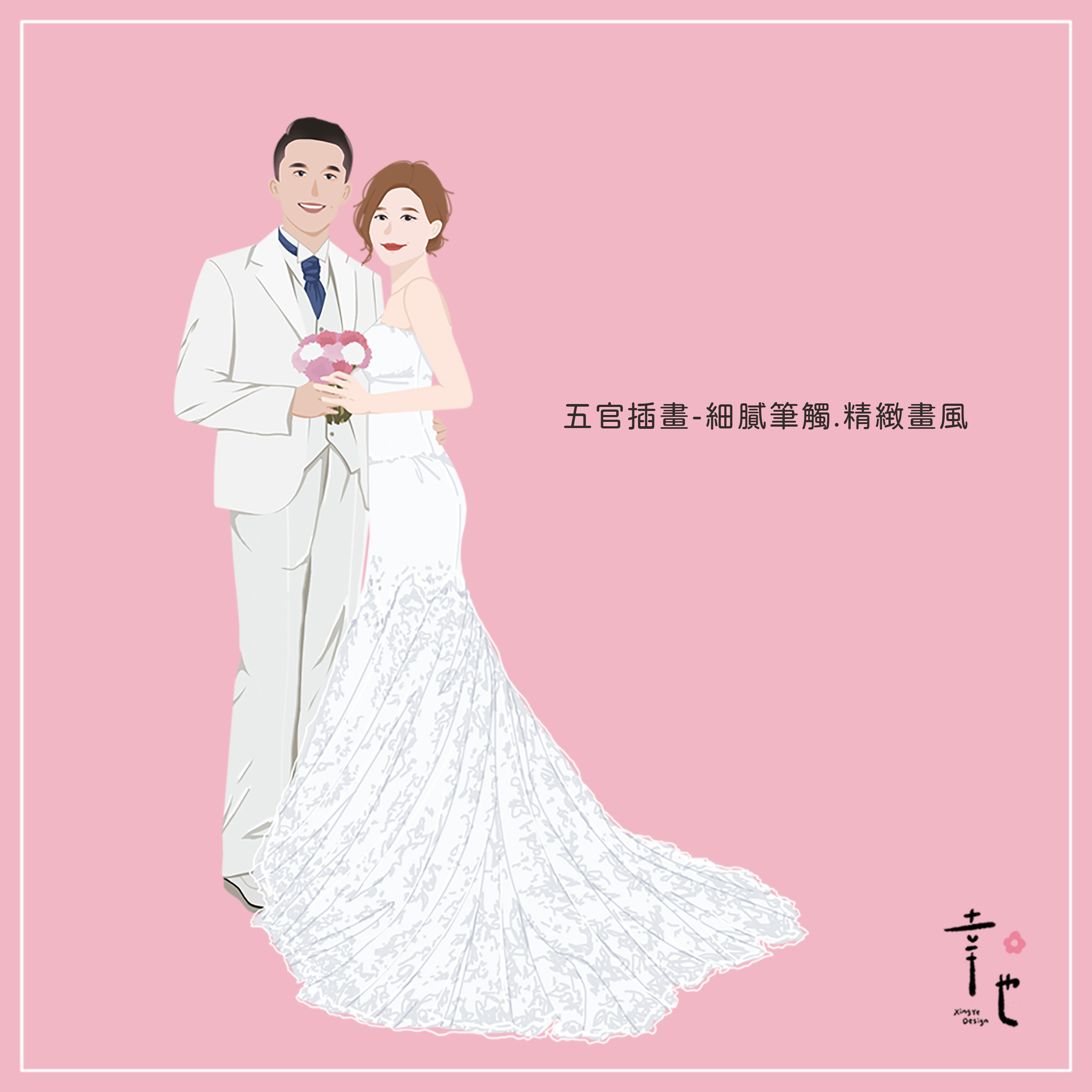 人像插畫、似顏繪插畫、手繪插畫、插畫