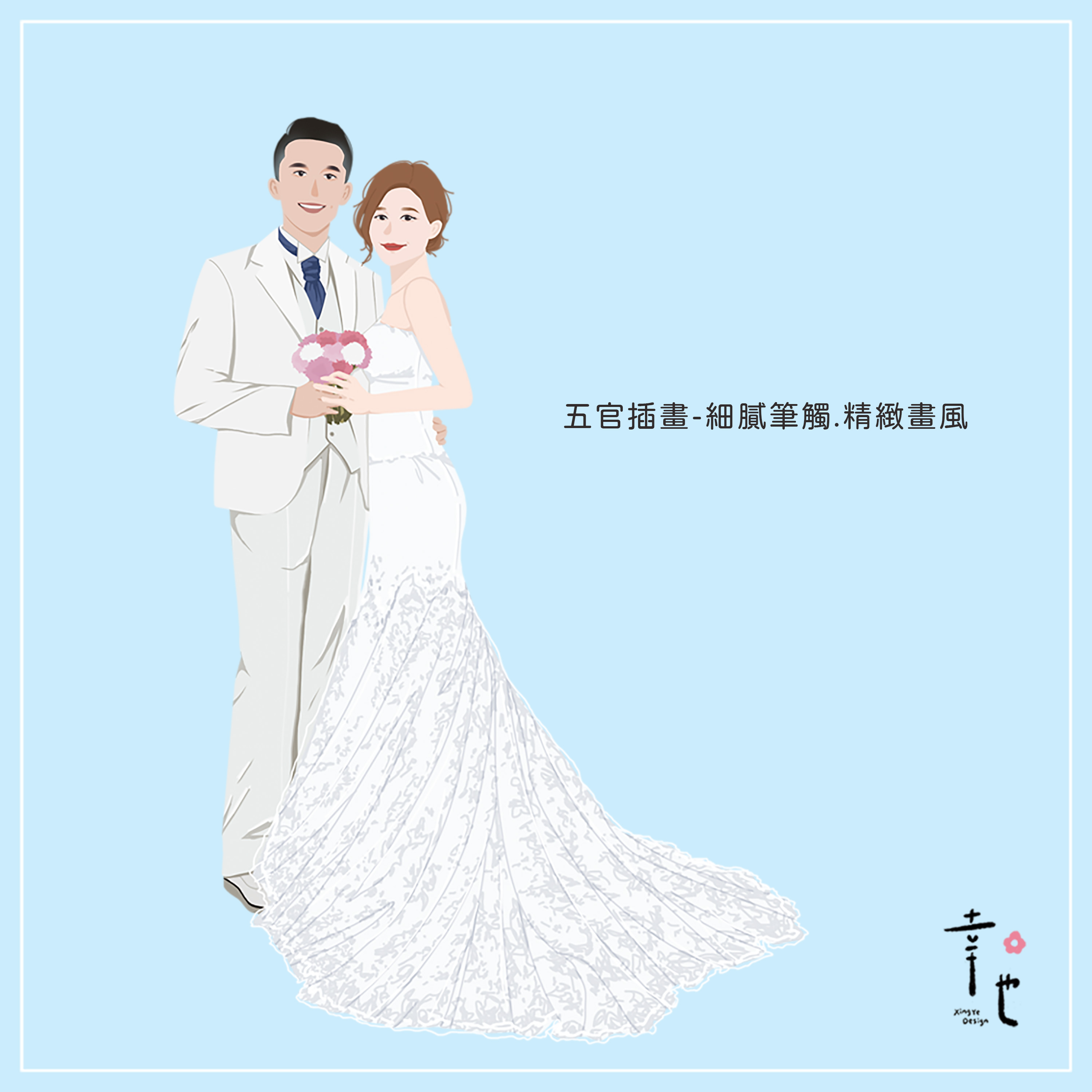 人像插畫、似顏繪插畫、手繪插畫、插畫